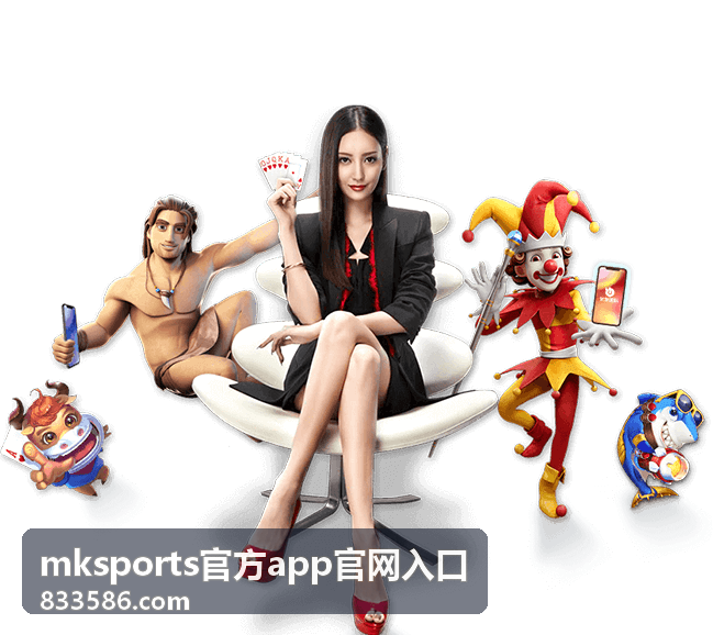 mksports官方app官网入口下载页入口识别与安装包校验说明