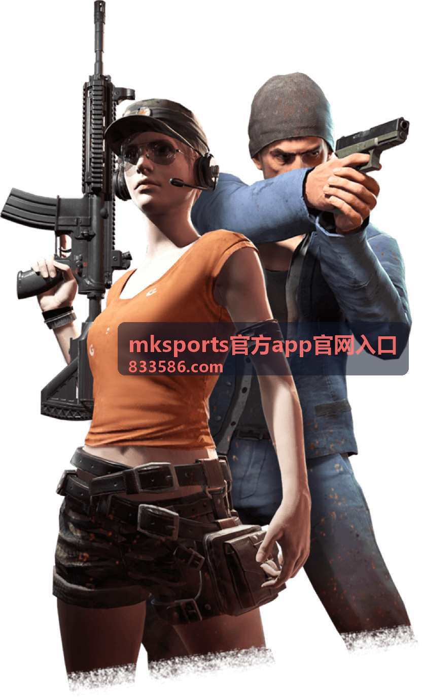 mksports官方app官网入口安装包版本号对照